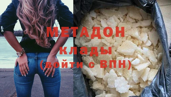 MDMA Белокуриха