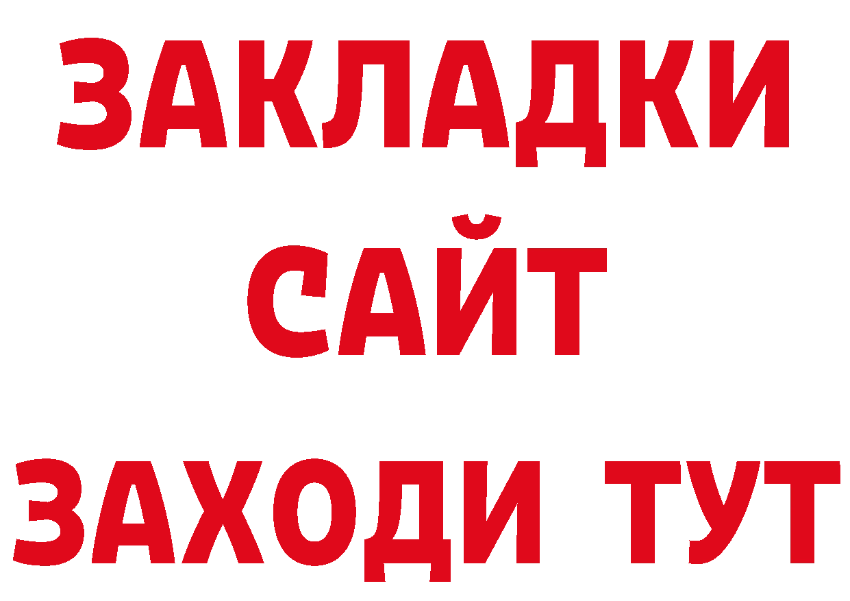 Виды наркотиков купить даркнет как зайти Переславль-Залесский