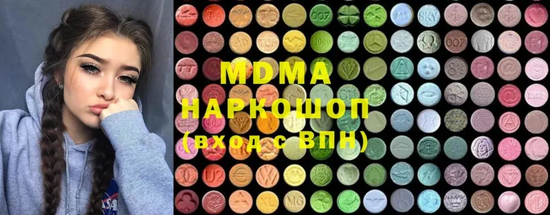 закладки  Переславль-Залесский  МДМА VHQ 